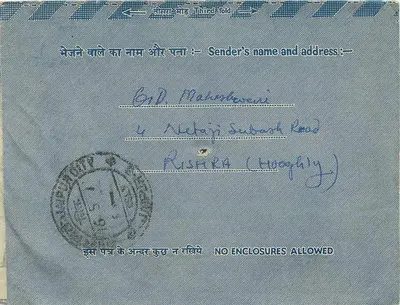 Johri Bazar — Jaipur, Rajasthān — Índia — Envelope aéreo interno — Verso
