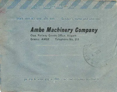 Carta postal interna — Ambe Machinery Company, Aligarh — destinatário em Jaiol, Rajasthan — Verso