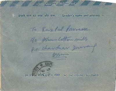 Carta postal interna indiana — Chardud — 10 annas — destinada a Ramdul ji em Sikar (Rajasthan) — Verso