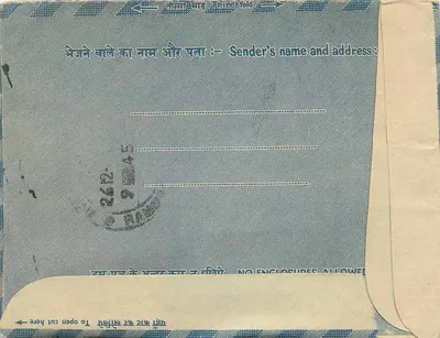 Envelope postal indiano — Carta interna — selo de 10 annas — Verso