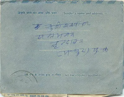 Envelope postal indiano — Carta interna — editora não visível — Verso