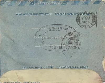 Bombay — Carta interna indiana — editor não visível — Verso