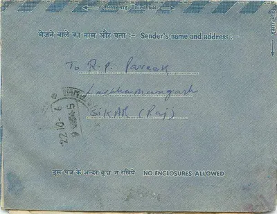 Carta interna indiana — Rangpura (Sikar, Raj) — editor não visível — Verso