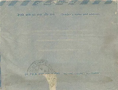 Envelope postal indiano — carta dentro — editor: India Post, número de série não visível — Verso