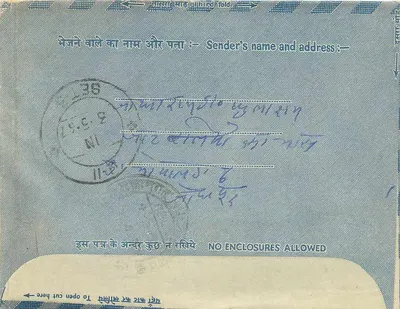Carta interna indiana — carimbo de 10 annas, obliteração 'KOLKATA' — editor: India Post — Verso