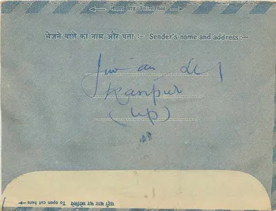 Carta interior indiana — Rajasthān — editor não visível, número de série não visível — Verso