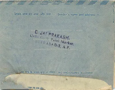 Carta postal indiana — Navalgah — editor não visível — Verso