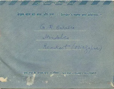 Wewnętrzna lista indyjska — Hindalco, Remukoot (Rajasthan) — G.R. Barasia — znak 10 annas — Rewers