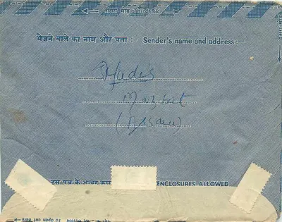 Lettre intérieure indienne — Sirkar, Maharashtra — éditeur non visible, n° de série non visible — Verso