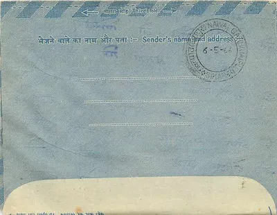 Bombay - Carta aérea interna — 1968 — editor: India Post — Verso