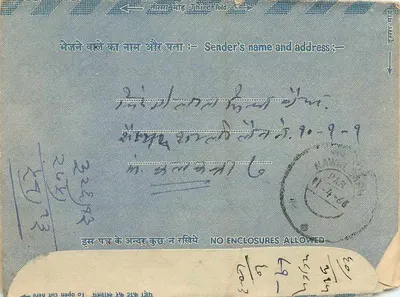 Carta interna indiana — texto em devanagari — selo de 10 p. e carimbo postal — Verso