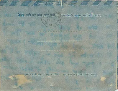 Carta postal interior indiana — formato postal azul com listras diagonais — editor: India Post, número de série não visível — Verso