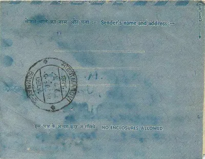 Carta interna indiana — Bombaim — selo de 10 annas — Verso