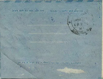 Carta interna indiana — Bombay — editor não visível — Verso