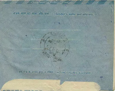 Carta interna indiana — editor não visível — selo de 10 annas — Verso