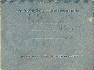 Carta postal indiana — Carta interna — editor não visível — Verso