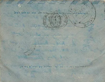 Envelope postal indiano — Carta dentro — editor não visível — Verso