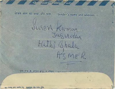 Carta interna indiana — Bengala, 1940s — editor não visível — Verso