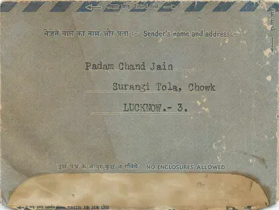 Carta interna indiana — Jaipur, Rajasthan — editor não visível, número de série ilegível — Verso