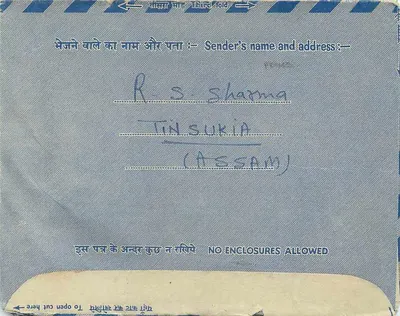Binnenkant postkaart uit India — Stempel van 10 annas — Verzonden vanuit Tinsukia (Assam) naar Chomu (Rajasthan) — Achterkant