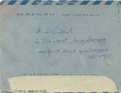 Carta postal indiana — Carta interna — editor: India Post, número de série não visível — Verso