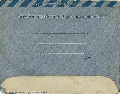 Cartão postal indiano — Carta interna — editor não visível — Verso