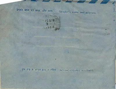 Jaipur — Carta interna indiana — editor não visível — Verso