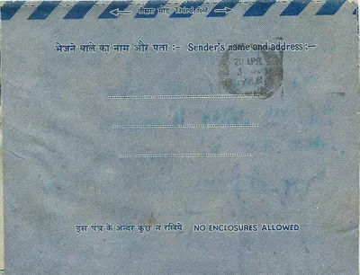 Carte postale indienne — lettre aérienne réadressée — éditeur non visible — Verso