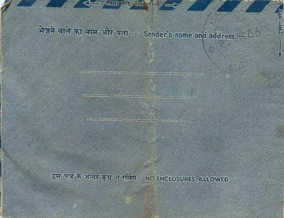 Carta postal indiana — Carta interna — editor não visível — Verso