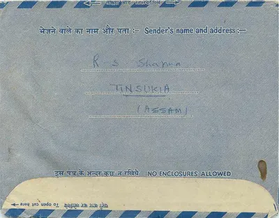 Carte postale intérieure indiana — carta para Chomu (Rajasthan) — editor não visível — Verso