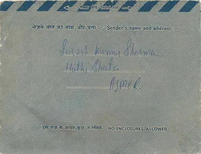 Carta interna indiana — Agra — editor não visível — Verso