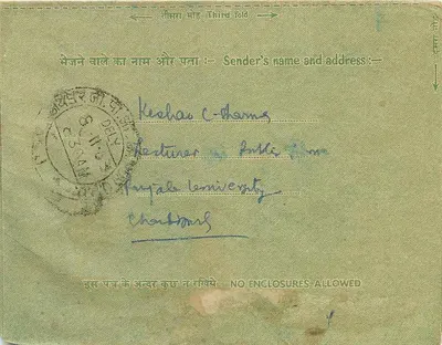 Zielona kartka pocztowa — Wewnętrzna korespondencja indyjska — Chandigarh, 1948 — Rewers