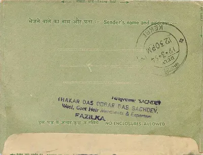 Carta postal interior — Rajasthan — editor desconhecido, número de série não visível — Verso