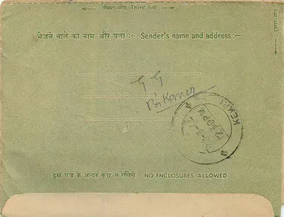 Carta postal indiana — Carta interna — editor: India Post, número de série não visível — Verso