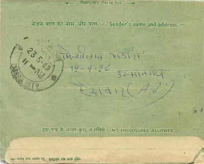 Indore — Carta interna indiana — editor não visível — Verso