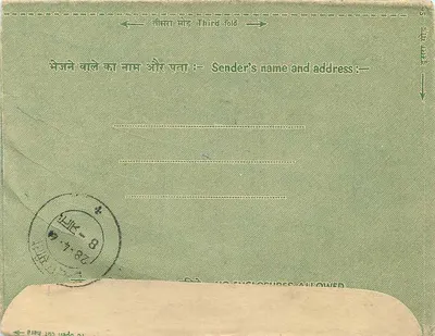 Carta interna indiana — selo 10 HP — editor India Post — Verso
