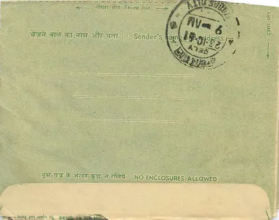 Carta interna indiana — Indore — editor não visível — Verso