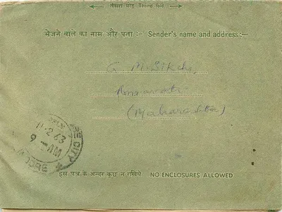 Envelope postal indiano — Carta interna — 10 np — Indore (M.P.) — Verso