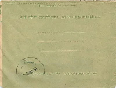 Indore City (MP) — Carta interna indiana — editor não visível — Verso