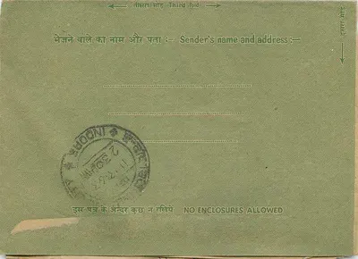 Binnenlandse brief van India — postzegelkaart groen — zegel van 10 p. India — Achterkant
