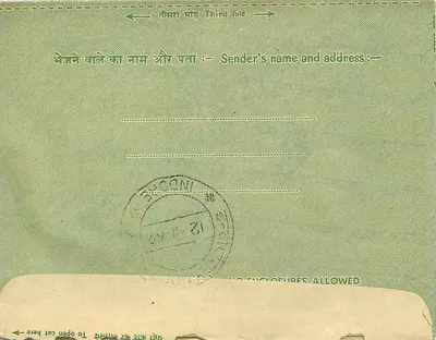 Indore (M.P.) — Carta interna indiana — editor não visível — Verso