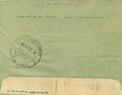 Carta postal interior indiana — Rajasthān — editor não visível — Verso