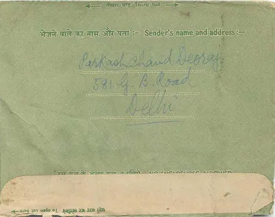 Carta interna indiana — Delhi para Hiralalgn — editor: Mobile P.O. (Delhi) — Verso