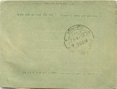 Carta interna indiana — Lago Sambher, Rajasthan — editor não visível — Verso