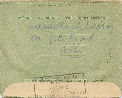 Carta interna — Delhi para Sambhar Lake — editor não visível — Verso