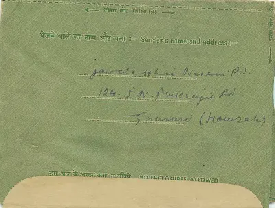 Zielona karta pocztowa — Wewnętrzna karta pocztowa indyjska — wydawca: India Post, numer serii nie widoczny — Rewers