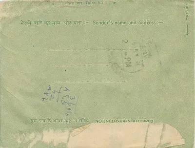 Bhoid, Madhya Pradesh — Carta interna indiana — editor não visível — Verso
