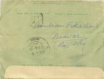 Carta interna indiana — Beawar (Raj) — editor indiano, número de série não visível — Verso