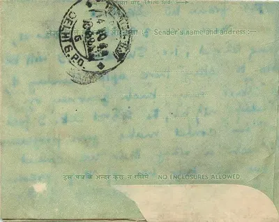 Indiase binnenpost — Delhi, 1951 — uitgever niet zichtbaar — Achterkant
