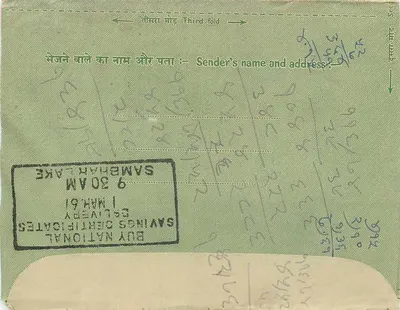 Halfmoderne ansichtkaart — Bara Lley, India — uitgever niet zichtbaar — Achterkant
